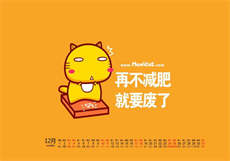 两个人肌对肌软件大全
