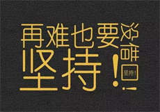 对肌肌大全网站
