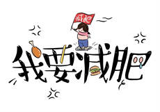 肌肌对肌肌的免试看漫画
