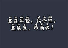 肌肌对肤肤免费30分软件
